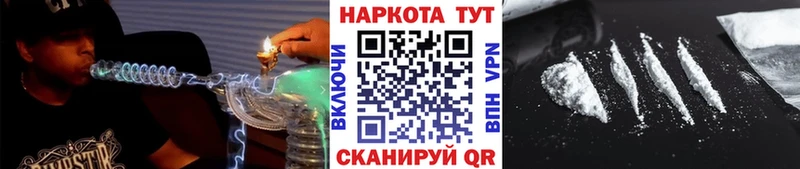 Где купить наркотики Солнечногорск КОКАИН Псилоцибиновые грибы ГАШ Alpha-PVP МАРИХУАНА OMG сайт Меф мяу мяу