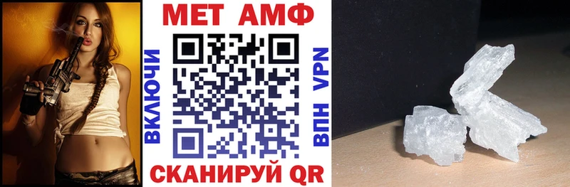 Амфетамин 98%  наркошоп  кракен tor  Солнечногорск 