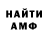 Экстази VHQ Danford Smith