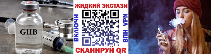 купить закладку  Солнечногорск  БУТИРАТ оксана 