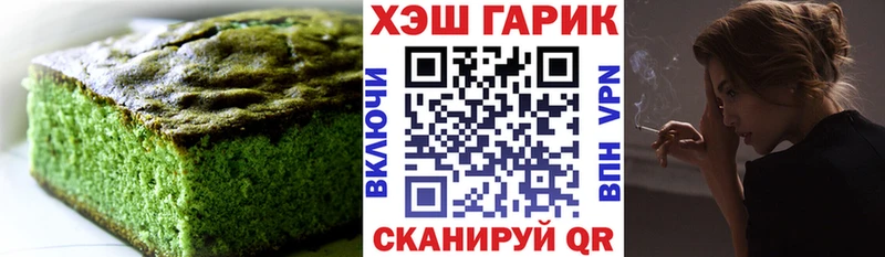 дарк нет как зайти  Солнечногорск  omg tor  Cannafood конопля  купить  цена 