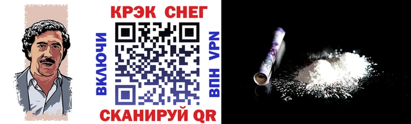 КОКАИН FishScale  как найти наркотики  Солнечногорск 