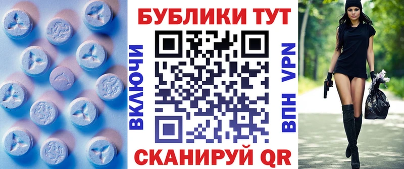 ЭКСТАЗИ 99%  hydra маркетплейс  Солнечногорск 