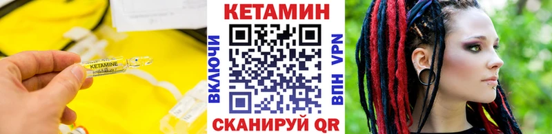 Кетамин ketamine  Солнечногорск 