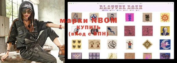 mix Нефтекумск