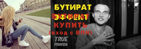 соль ск Нея