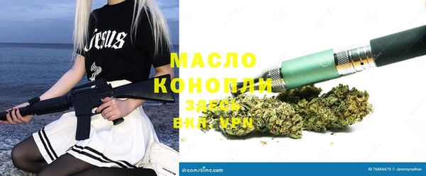 марихуана Алексин