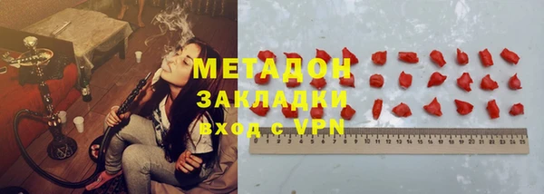 спиды Нефтегорск