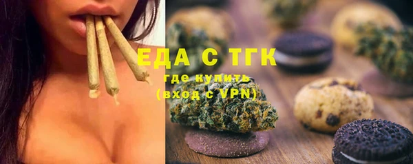 марихуана Алексин