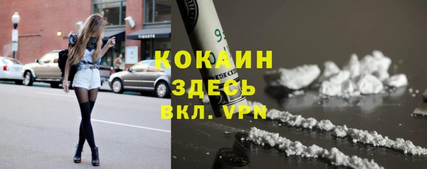 марихуана Алексин