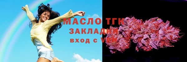 дистиллят марихуана Алексеевка
