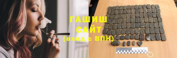 дистиллят марихуана Алексеевка