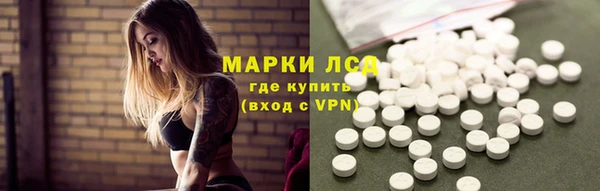 дистиллят марихуана Алексеевка