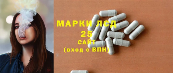 дистиллят марихуана Алексеевка