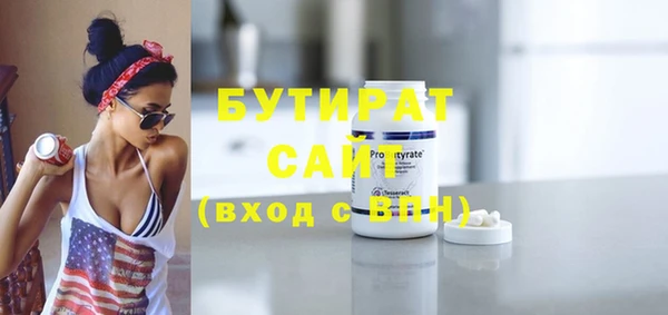 спиды Нефтегорск