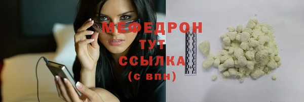 соль ск Нея