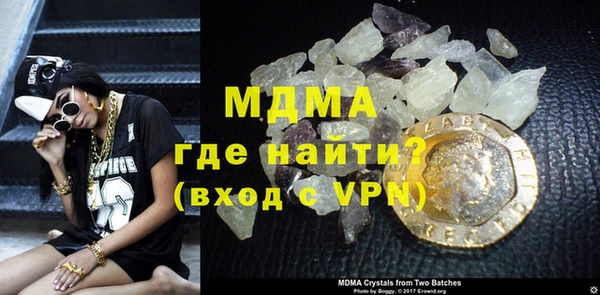спиды Нефтегорск