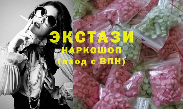 спиды Нефтегорск