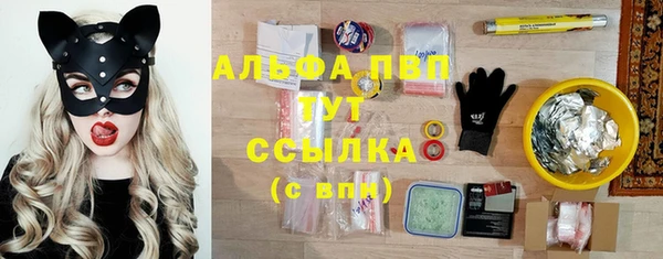 марихуана Алексин