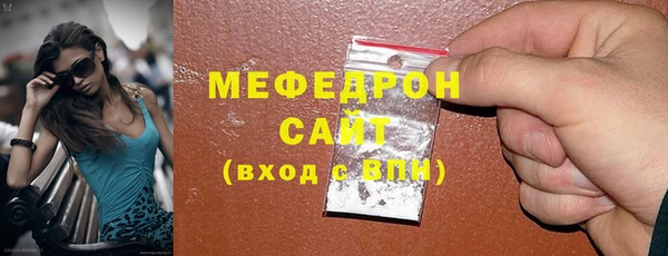 mix Нефтекумск