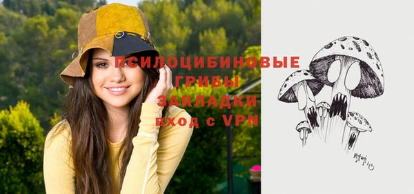 марихуана Алексин