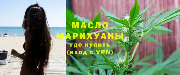 марихуана Алексин