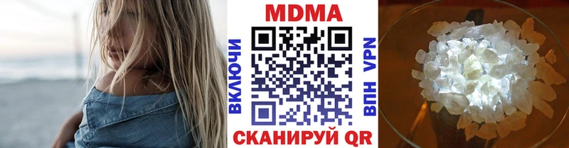 закладка  Солнечногорск  МДМА Molly 