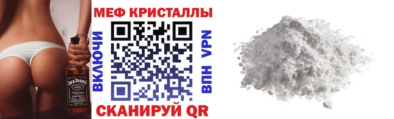цена наркотик  Солнечногорск  Меф VHQ 