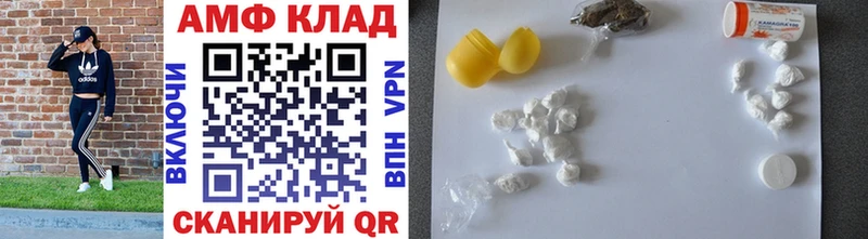 МЕТАМФЕТАМИН витя Солнечногорск