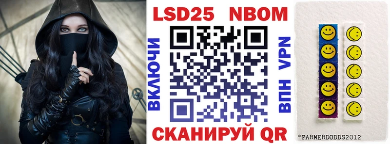 blacksprut рабочий сайт Солнечногорск Марки NBOMe 1,5мг