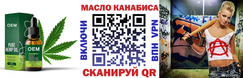 Дистиллят ТГК вейп  продажа наркотиков  Солнечногорск 