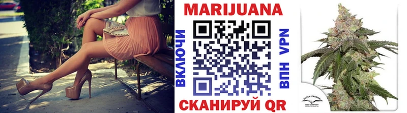 Шишки марихуана Ganja  Солнечногорск 